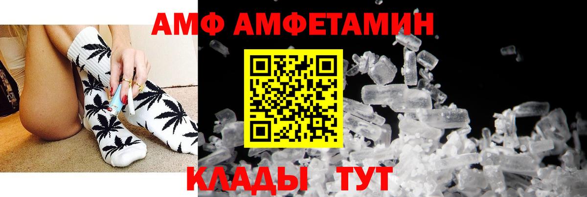 Конопля  Вход с VPN  Codein  Cocaine  ГАШИШ  Гулькевичи  ГАШ  МЕФ  