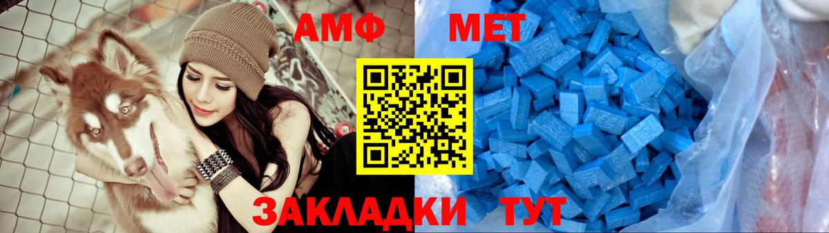 АМФ Розовый Гулькевичи
