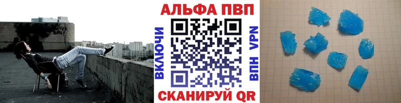 как найти   Гулькевичи  Альфа ПВП Соль 