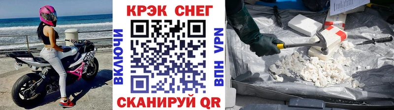 Кокаин Эквадор  где продают наркотики  ОМГ ОМГ tor  Гулькевичи 