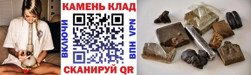 блэк спрут маркетплейс  Гулькевичи  ГАШ убойный  даркнет как зайти  где можно купить наркотик 