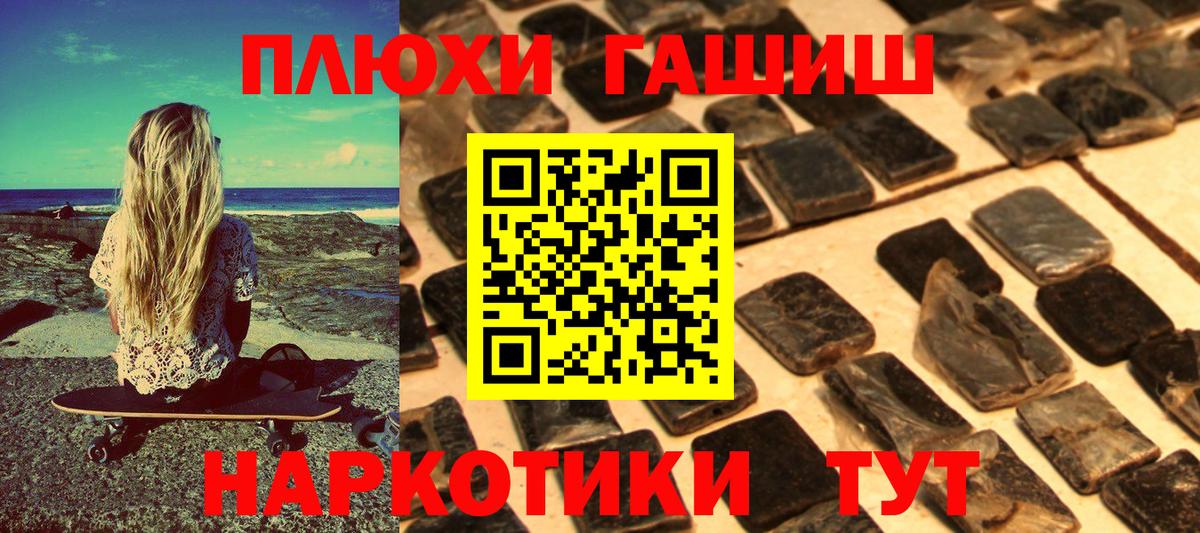 Гашиш индика сатива Гулькевичи