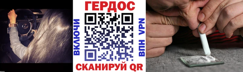 ГЕРОИН Афган  hydra как зайти  Гулькевичи  цены наркотик 