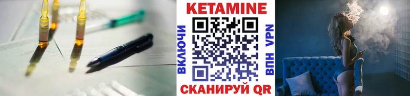 наркота Гулькевичи КЕТАМИН ketamine