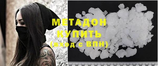 твердый Бугульма
