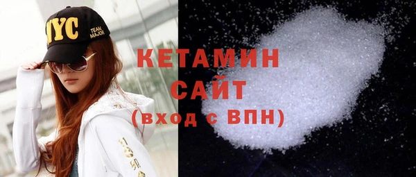 твердый Бугульма