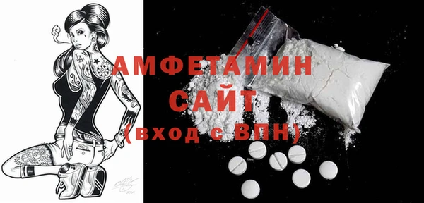 spice Бронницы