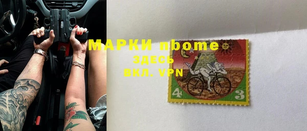 spice Бронницы