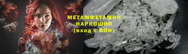 твердый Бугульма
