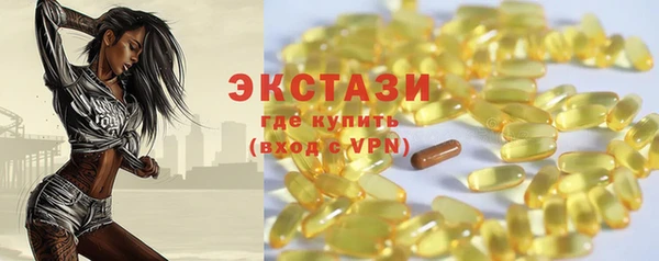 твердый Бугульма