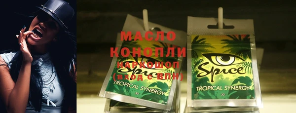 героин Белокуриха