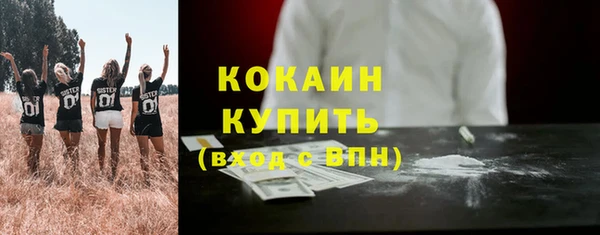 твердый Бугульма