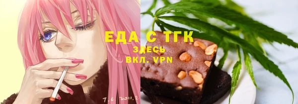 твердый Бугульма