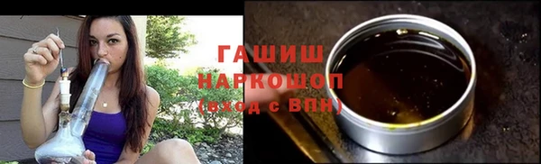 spice Бронницы