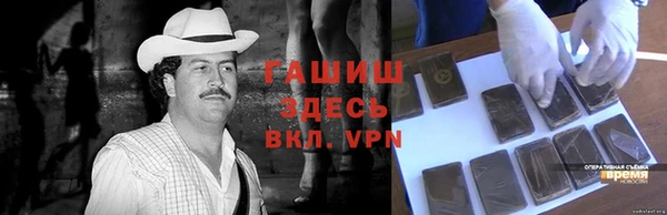 spice Бронницы