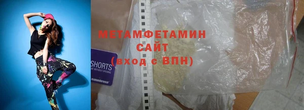 гидра Бородино