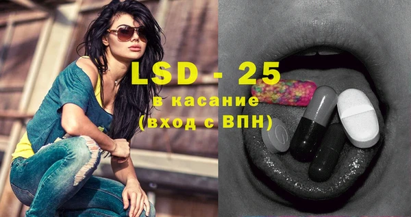spice Бронницы