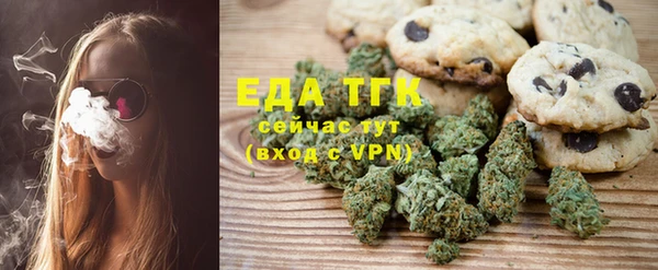 твердый Бугульма