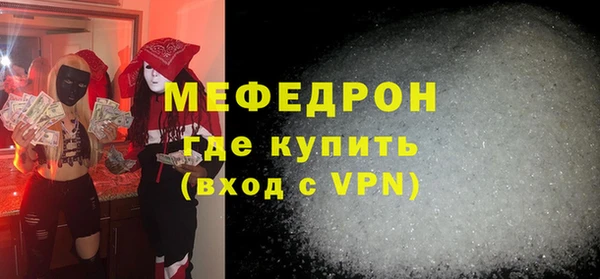 spice Бронницы