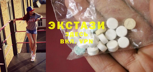 spice Бронницы