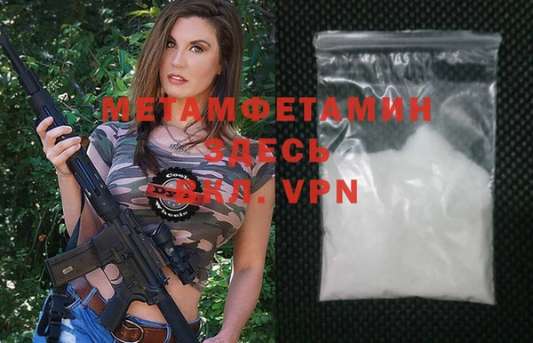 mdma Долгопрудный