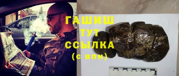твердый Бугульма