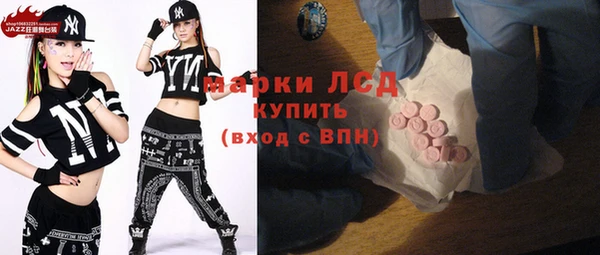 spice Бронницы