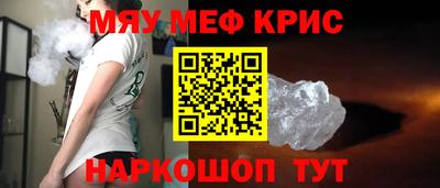 альфа пвп VHQ Малоярославец
