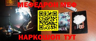 альфа пвп VHQ Малоярославец