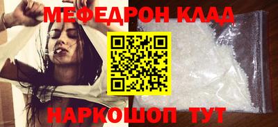 экстази Мариинск