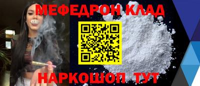 метадон Малгобек