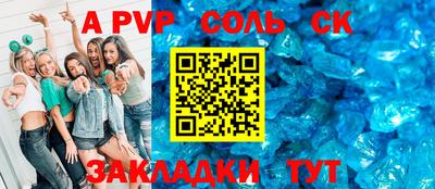 метадон Малгобек
