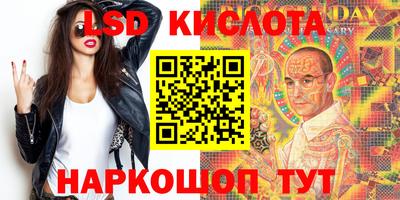 экстази Мариинск