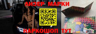 экстази Мариинск