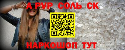метадон Малгобек