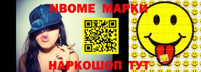 альфа пвп VHQ Малоярославец