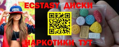 альфа пвп VHQ Малоярославец