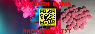 альфа пвп VHQ Малоярославец