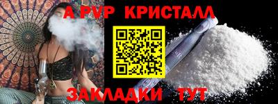 экстази Мариинск