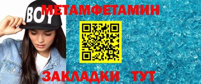 альфа пвп VHQ Малоярославец