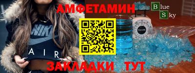 экстази Мариинск