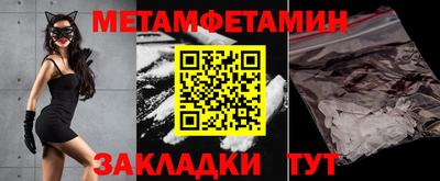 метадон Малгобек