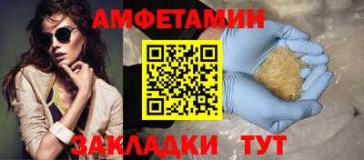 альфа пвп VHQ Малоярославец