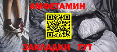 экстази Мариинск