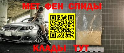 метадон Малгобек