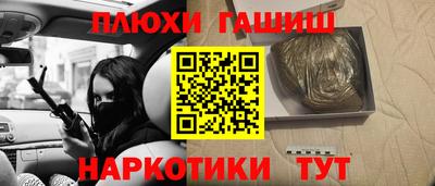 альфа пвп VHQ Малоярославец