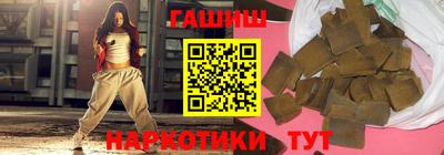 альфа пвп VHQ Малоярославец