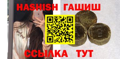 альфа пвп VHQ Малоярославец