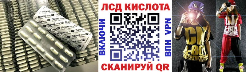 LSD-25 экстази кислота  Гулькевичи 