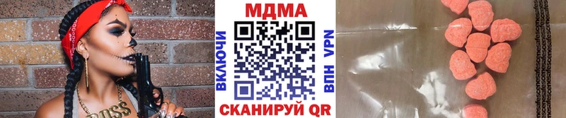 OMG tor  Гулькевичи  МДМА crystal  где найти наркотики 